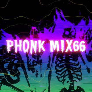 𝐏𝐇𝐎𝐍𝐊✧𝐌𝐈𝐗𝟔𝟔
