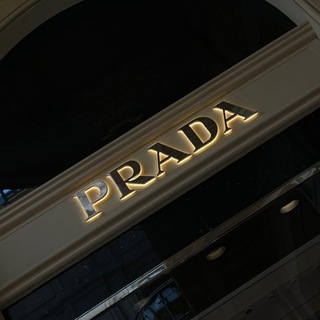 Prada [переходник]