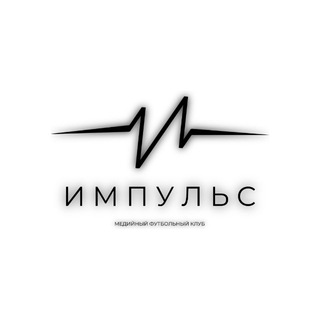 Media FC Impulse / МФК Импульс