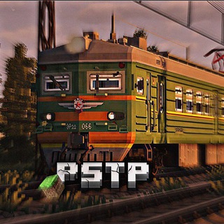 PSTP