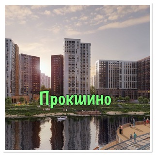 Профи_Рядом Прокшино