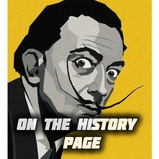 On the History Page