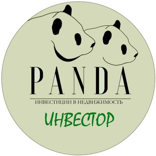 ПАНДА ИНВЕСТОР