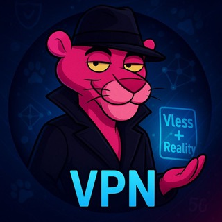 Panther VPN - новости