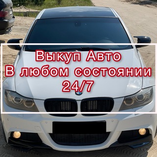 BRATSKIY XMAO