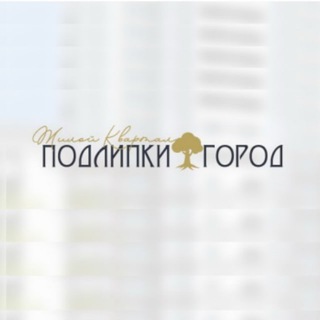 ЖК Подлипки-Город