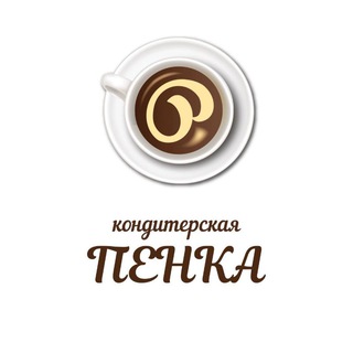 ПЕНКА и ВАРЕНИК | Чебоксары