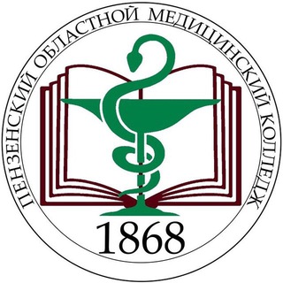 Пензенский областной медицинский колледж