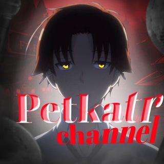 Petkatr | PS99