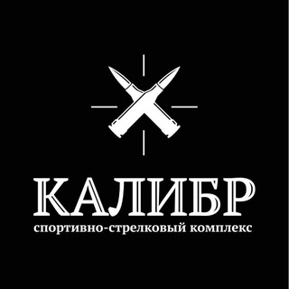 ССК "КАЛИБР" News