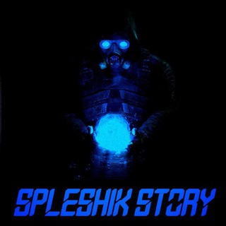 spleshik - all horror | СЛИВЫ С БУСТИ