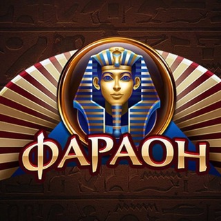 PharaonBet игровой клуб