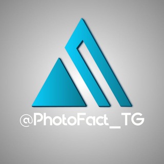 ФотоФакт