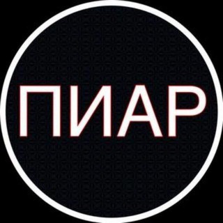 Взаимные подписки