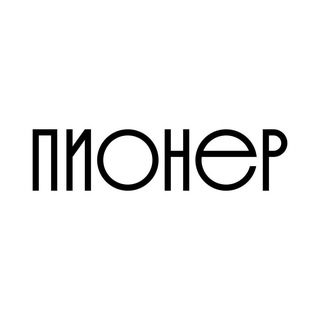 Центр культуры «Пионер»
