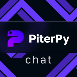 Чат конференции PiterPy