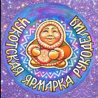 Подарки Handmade на заказ