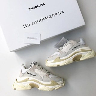 На минималках 😎