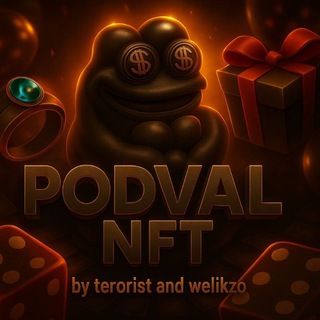 Подвал NFT
