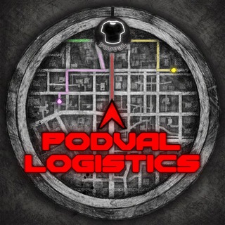 PODVAL logistics