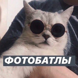 батл фото 🌅