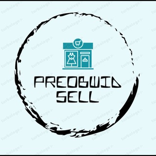 PreobWidsell