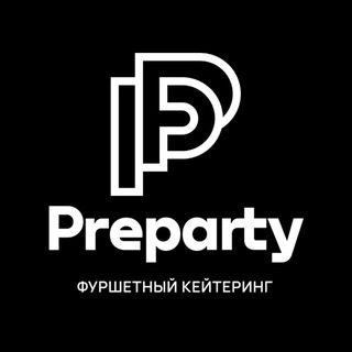 Preparty кейтеринг