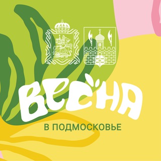 Администрация Сергиево-Посадского городского округа