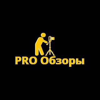 Про Обзоры