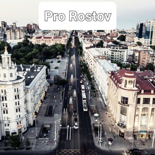 Pro Rostov