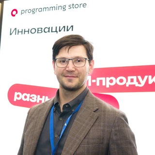 Алексей Петухов из Programming Store