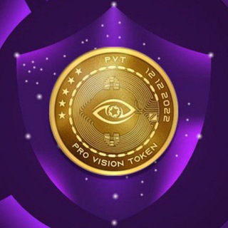 ‼️📣PRO VISION TOKEN🔥🚀