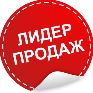 Продажа Аккаунтов / Каналов / ТикТок / Покупка
