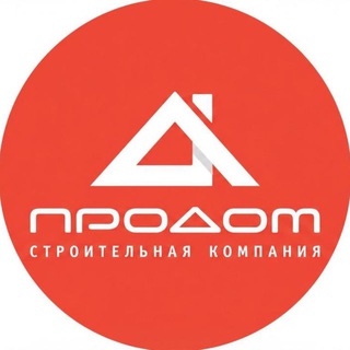 ПРОДОМ - строительная компания