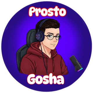 ProstoGosha Team