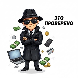 Пруфыч