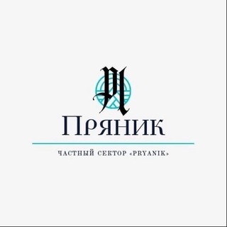 Отдых в Лазаревском | Частный дом «Пряник»