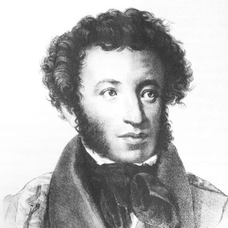 Alexander Pushkin / Александр Пушкин