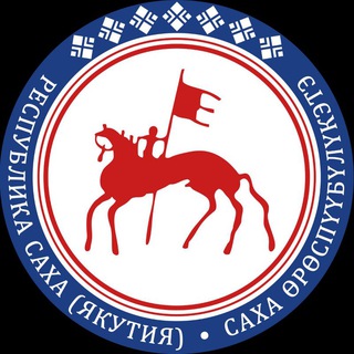 Вакансия | работа | подработка | объявление | РС(Я)