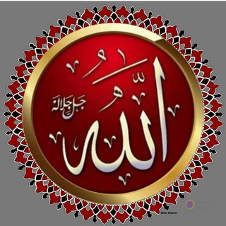 Коран أَلْقُرآن