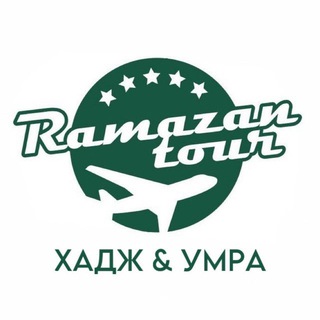 RAMAZAN Tour 🇸🇦