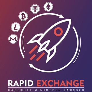 RAPID EX Чат