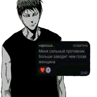 Я Бэтмен
