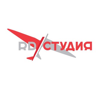 РД Студия