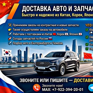 RF Carsale 🇷🇺