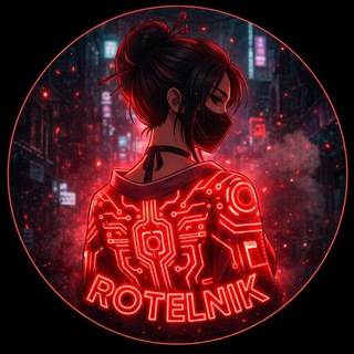 ROTELNIK