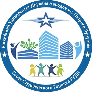 RUDN campus