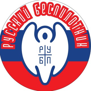Русский беспилотник