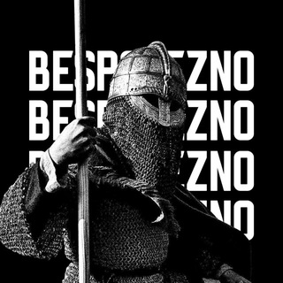 besspolezno.