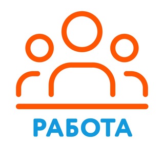 Работа Сахалин - Вакансии (Сахалин, Южно-Сахалинск)